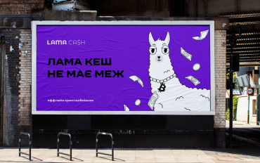 lama_2